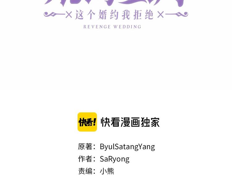 第6话 你的理想型是什麽？3