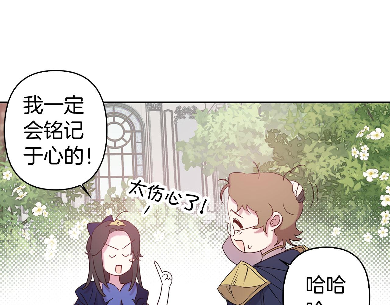 第82话 魔法播放器54