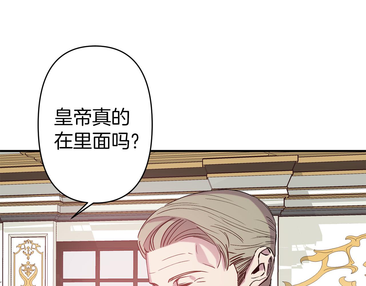 第68话 魔法杖结界弹16