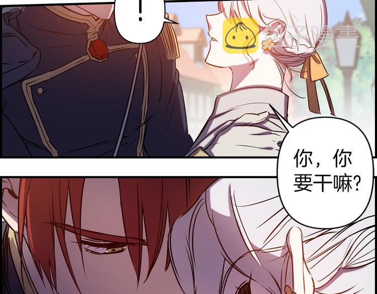 第51话 赌约的筹码115