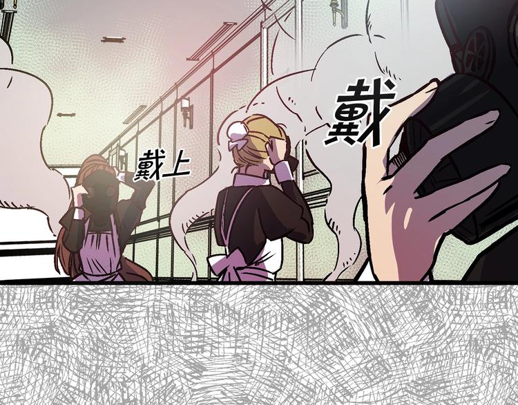 第1话 贵族千金被！逼！婚！131