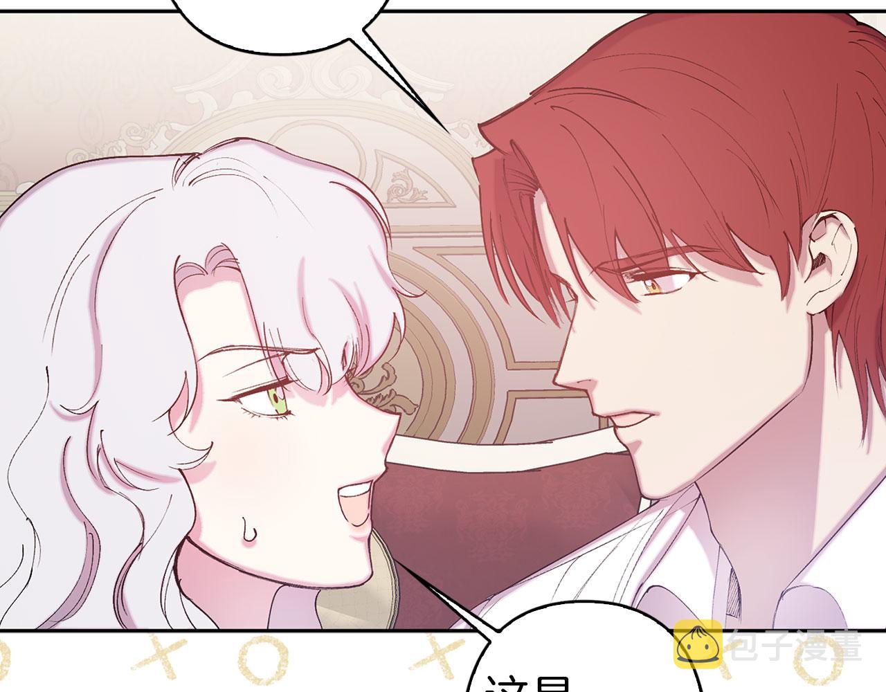 第75话 远程控制33