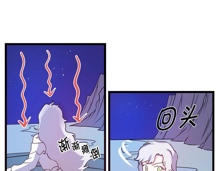第3话 蜜月宝宝99