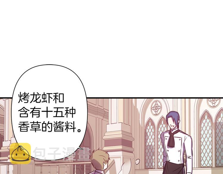 第49话 他不会背叛我80