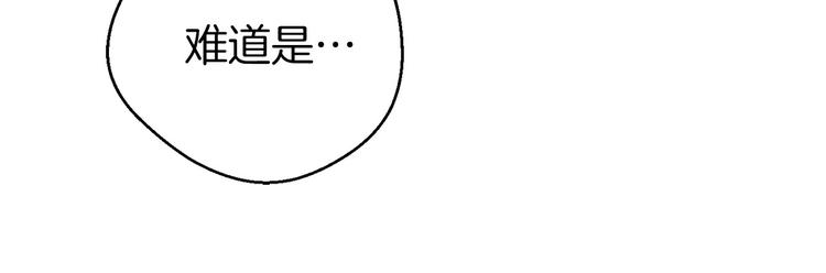 第3话 蜜月宝宝48