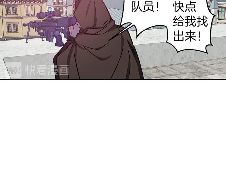 第52话 危险人物80