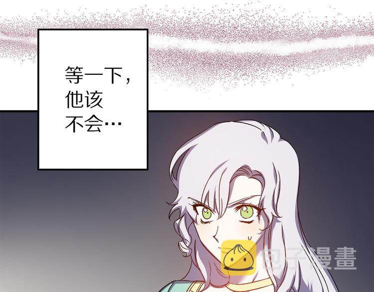 第44话 黛儿的初恋136