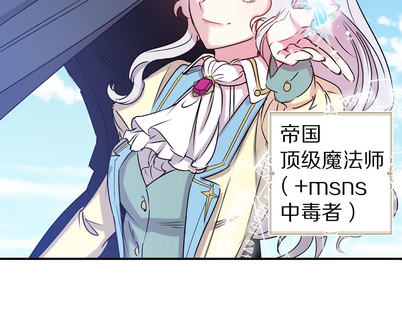 第77话 思念如狂85