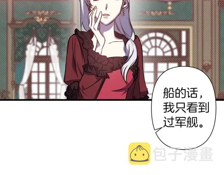 第39话 是谁解除的防水魔法？65