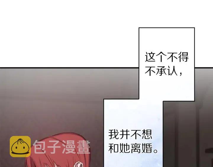 第57话 她哭了？33