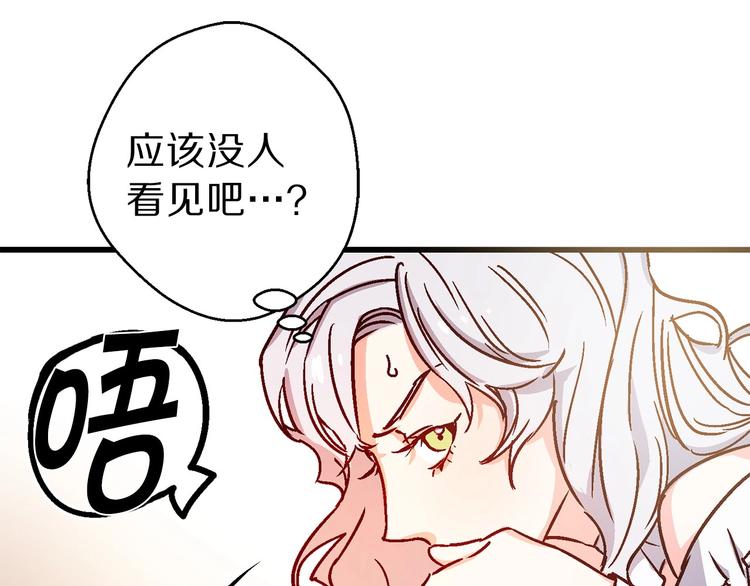 第2话 混蛋准新郎83