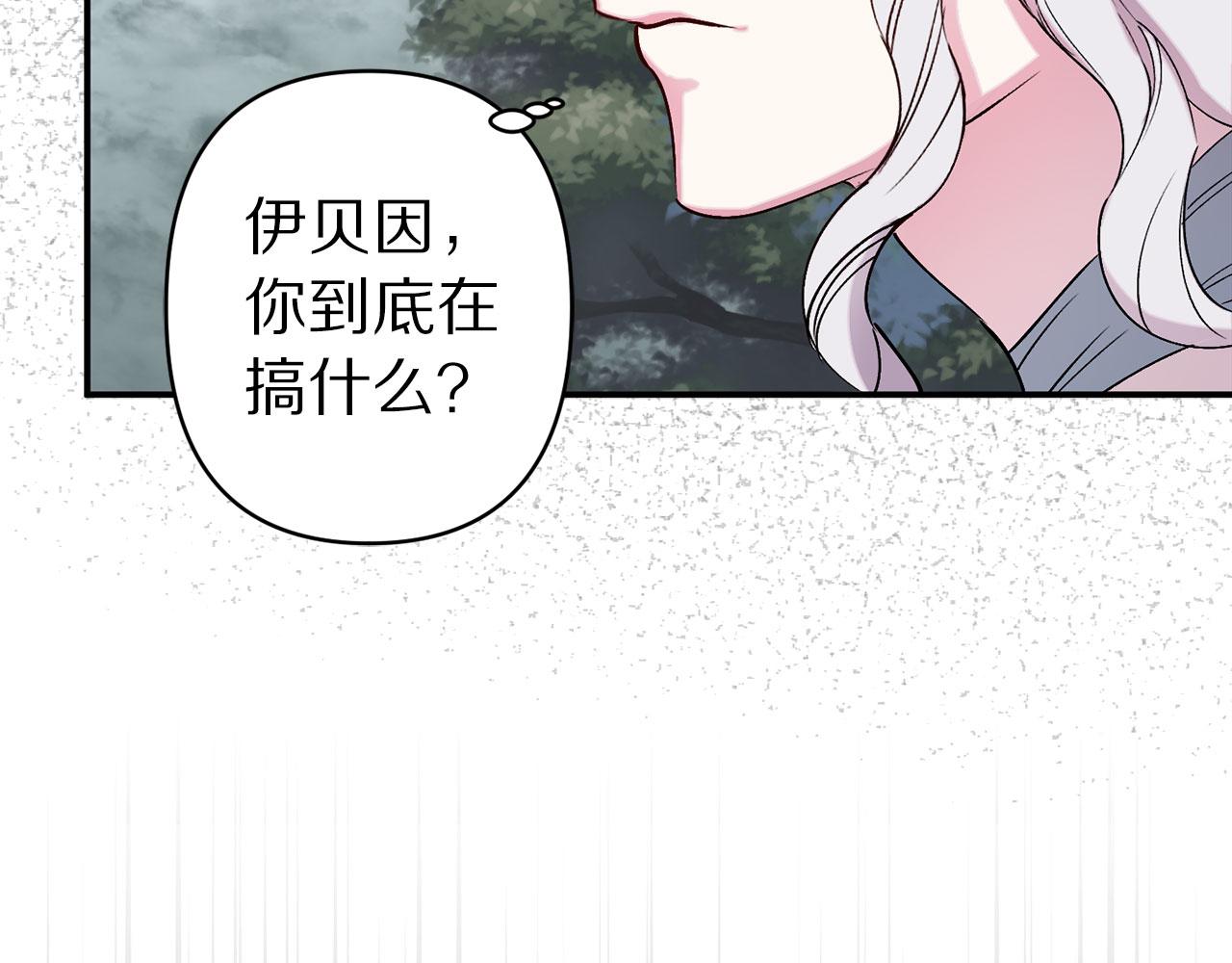 第68话 魔法杖结界弹124