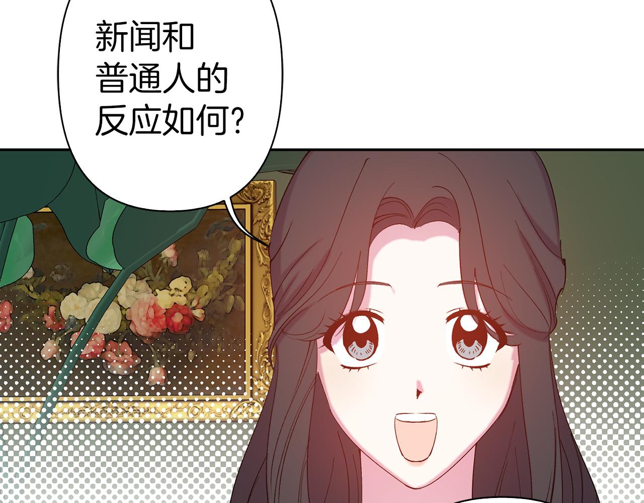 第74话 调查魔塔23