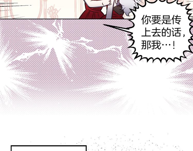 第47话 轻易心动60