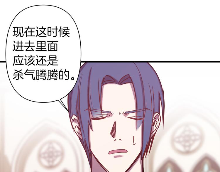 第49话 他不会背叛我88