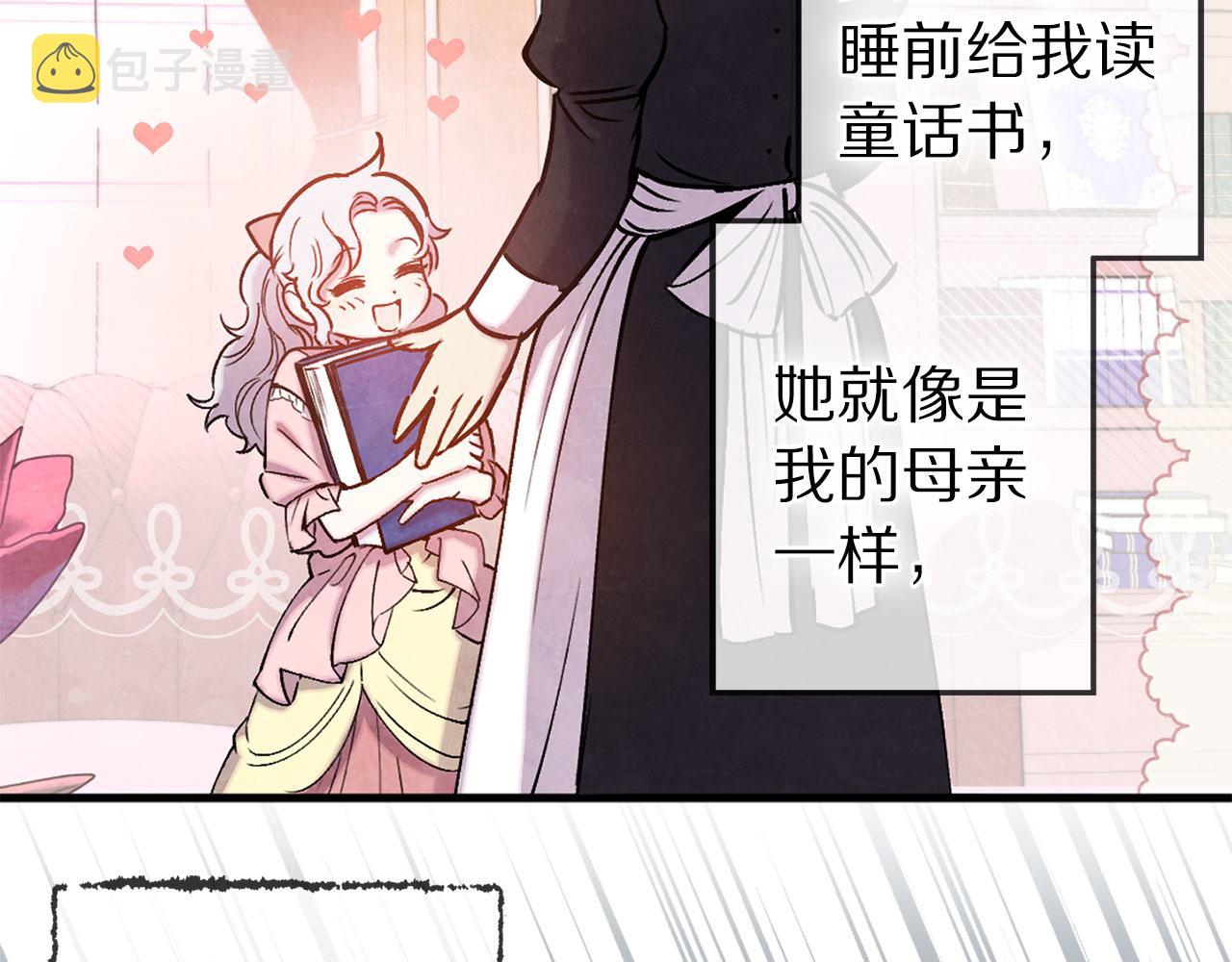 第69话 两人初遇54
