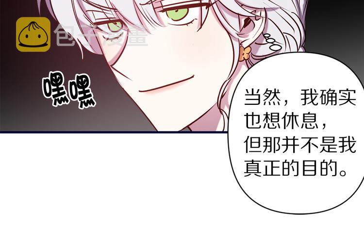 第51话 赌约的筹码5