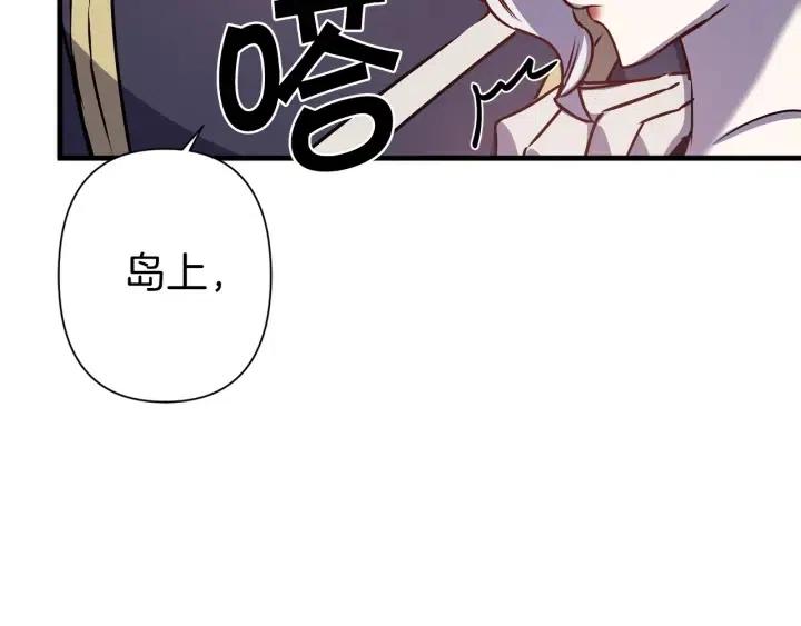第40话 询问父母29