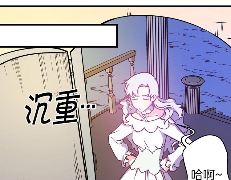 第5话 直男审美39