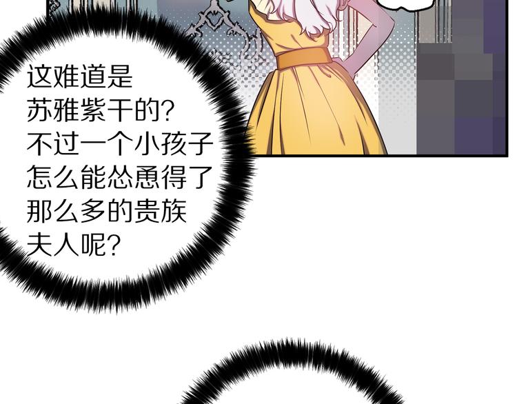 第54话 恩爱夫妻45