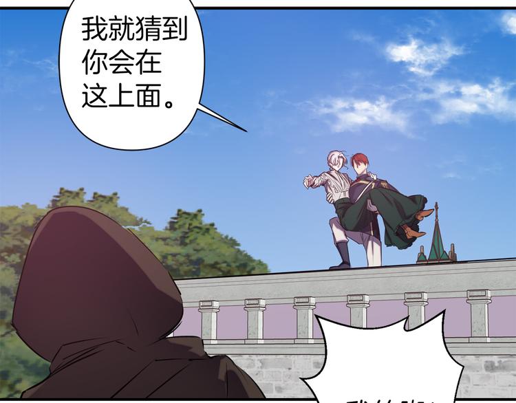 第52话 危险人物85