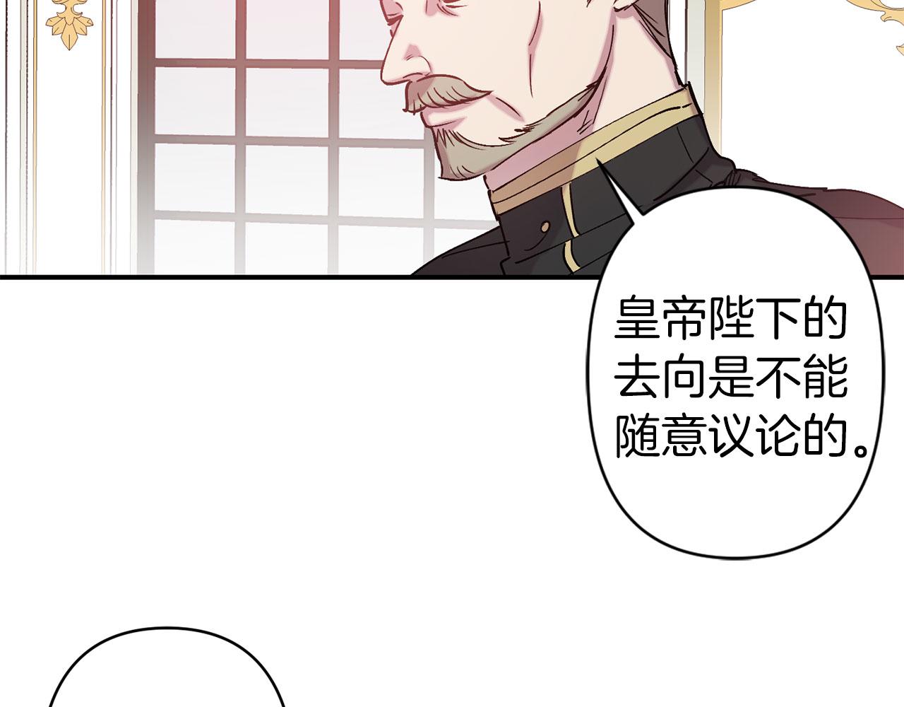 第68话 魔法杖结界弹17