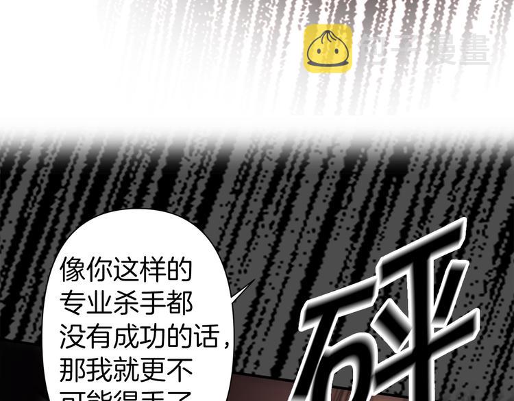 第53话 活体试验33