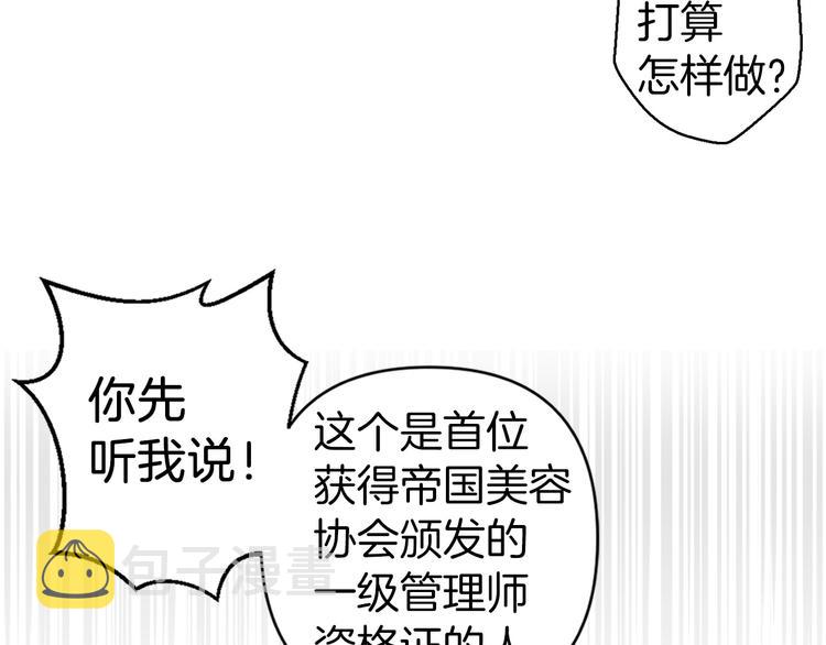 第48话 他...笑了？22