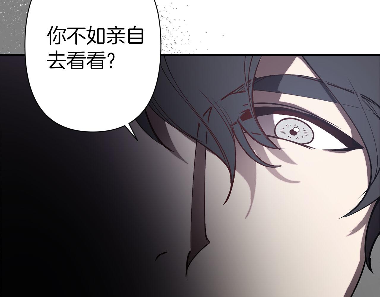 第68话 魔法杖结界弹85