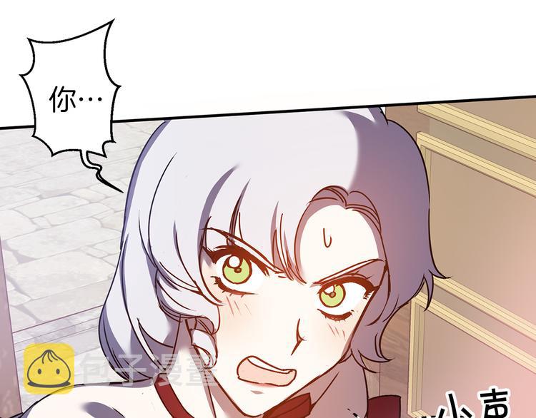 第45话 这才不是约会115