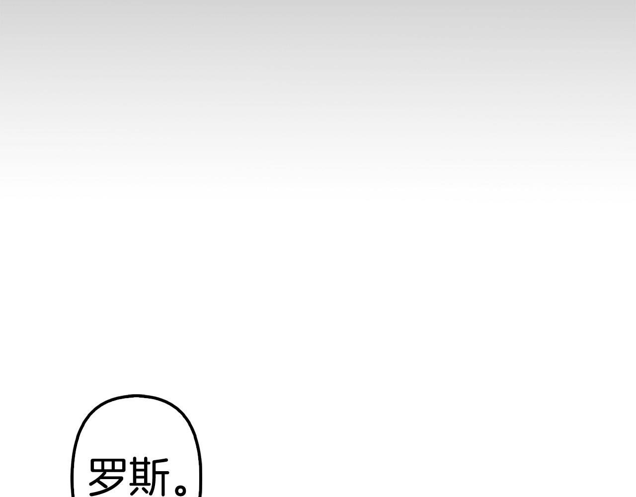 第80话 谋逆者17