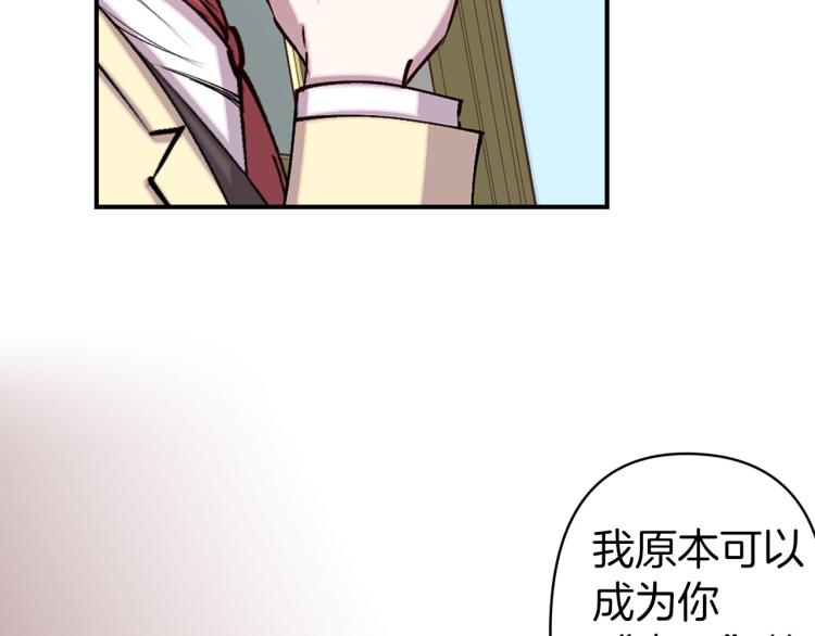 第66话 真的是他102