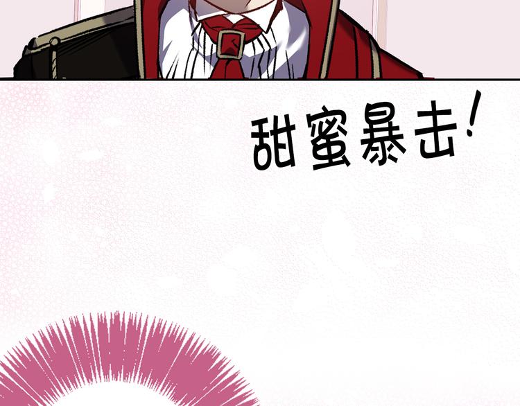 第47话 轻易心动80