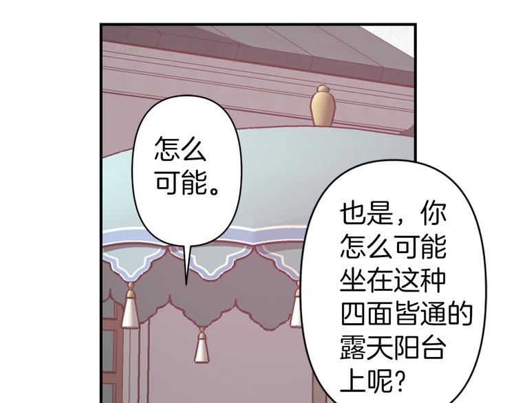 第50话 约会71