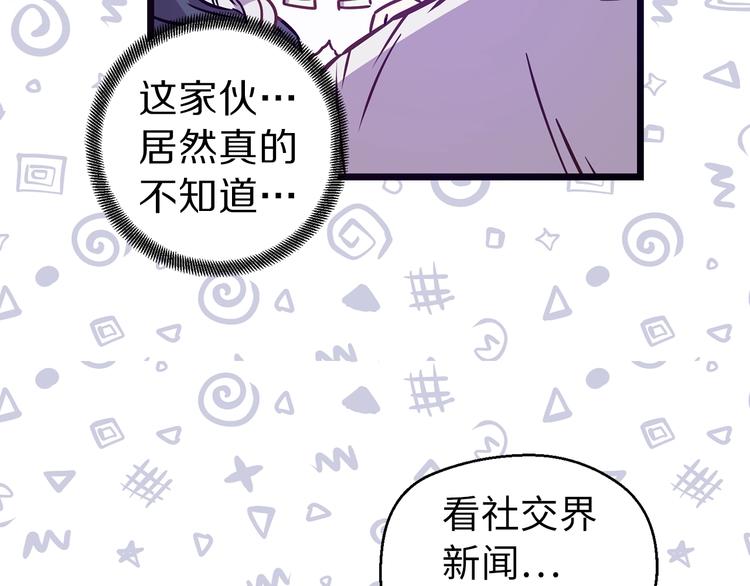 第4话 如何度过第一个夜晚36