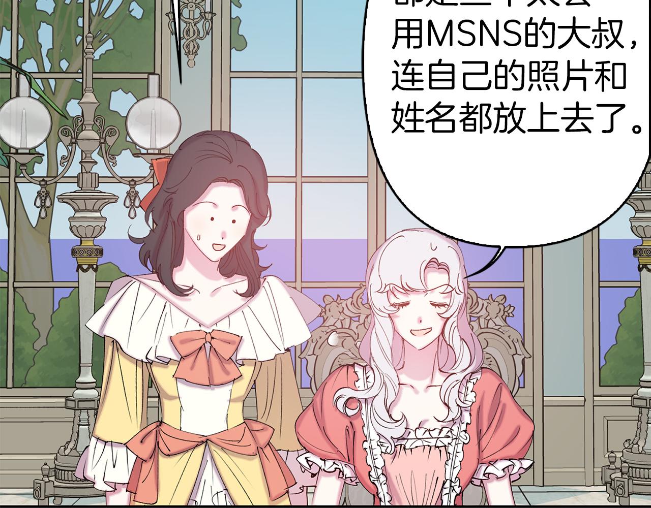 第74话 调查魔塔58