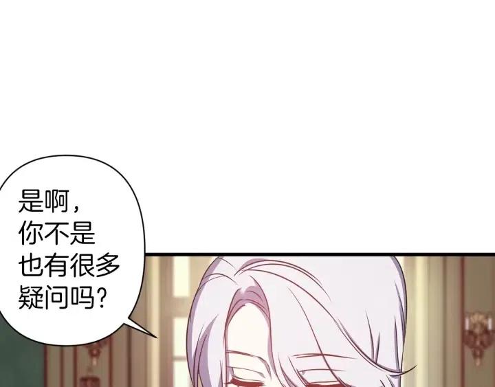 第39话 是谁解除的防水魔法？48