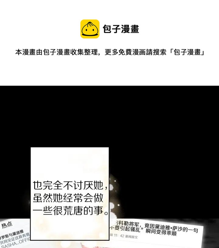 第57话 她哭了？0