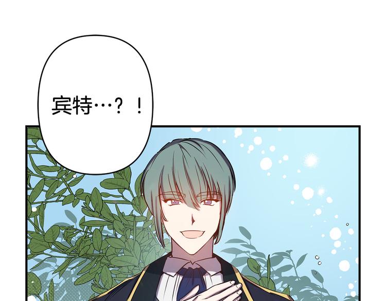 第53话 活体试验97