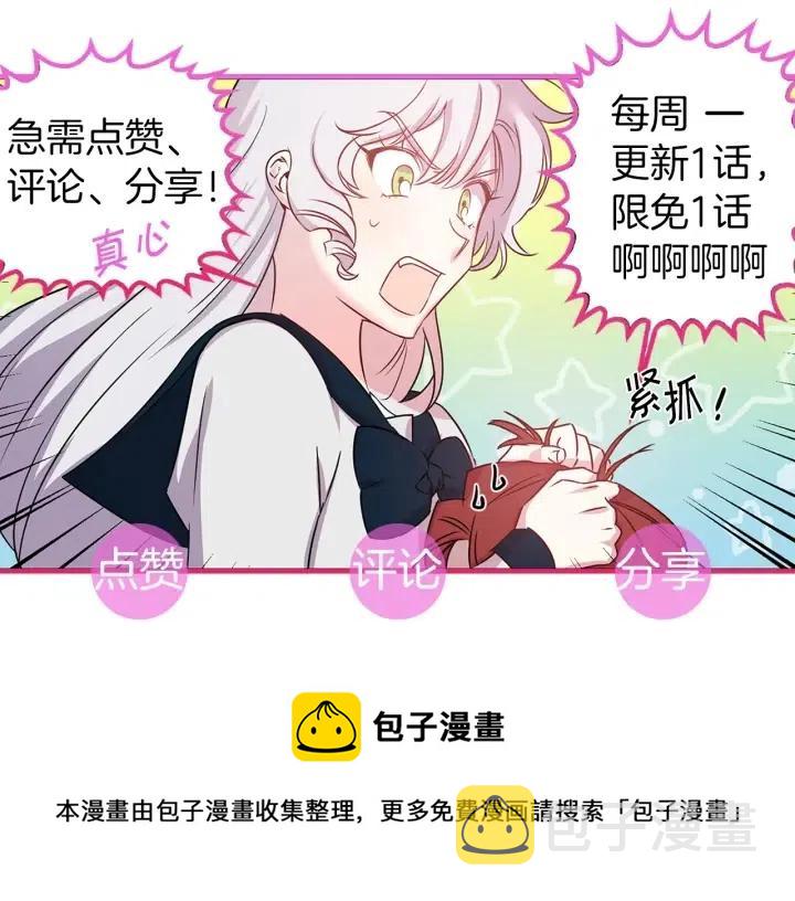 第59话 结婚戒指118