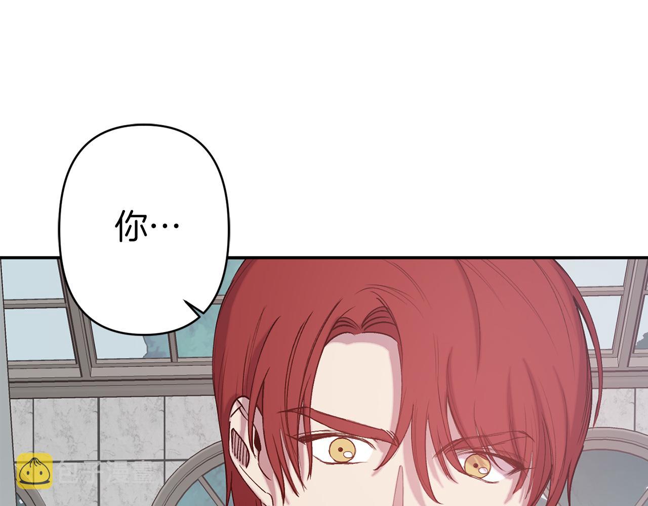 第71话 爲什麽吻我？52