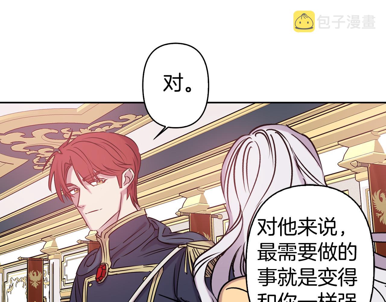 第83话 从零开始96