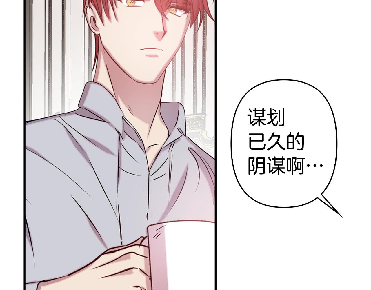 第77话 思念如狂88