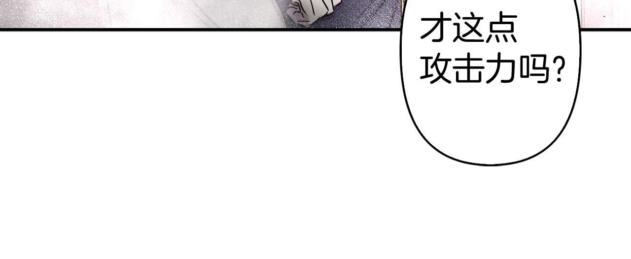 第81话 举兵谋反53
