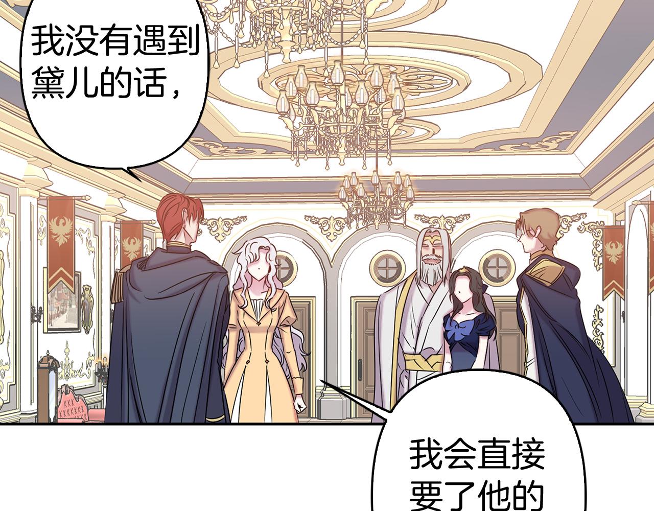第83话 从零开始90