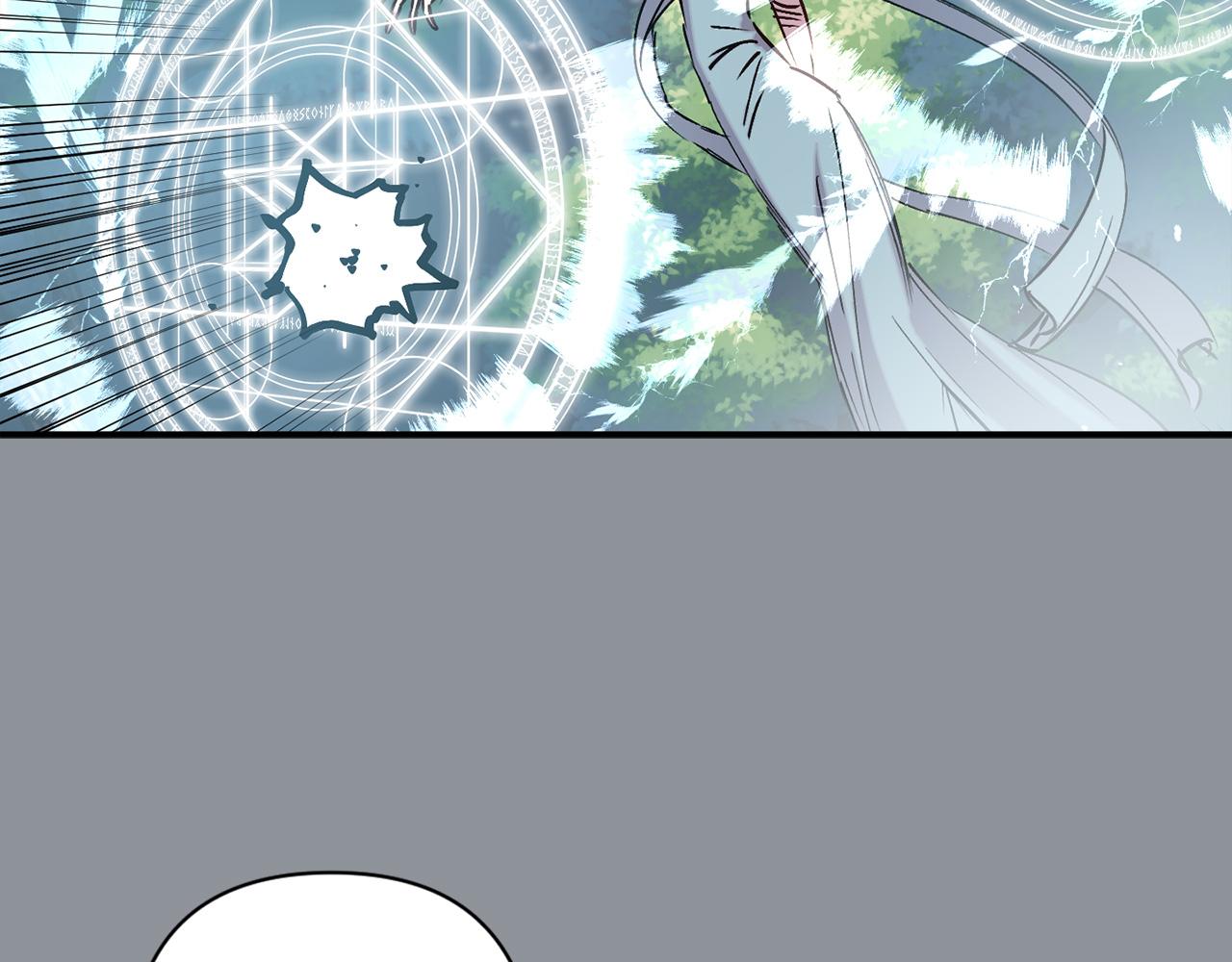 第68话 魔法杖结界弹72