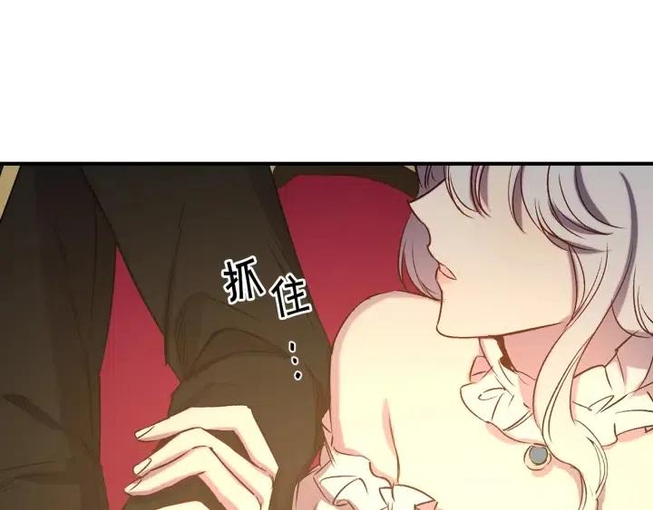 第57话 她哭了？103