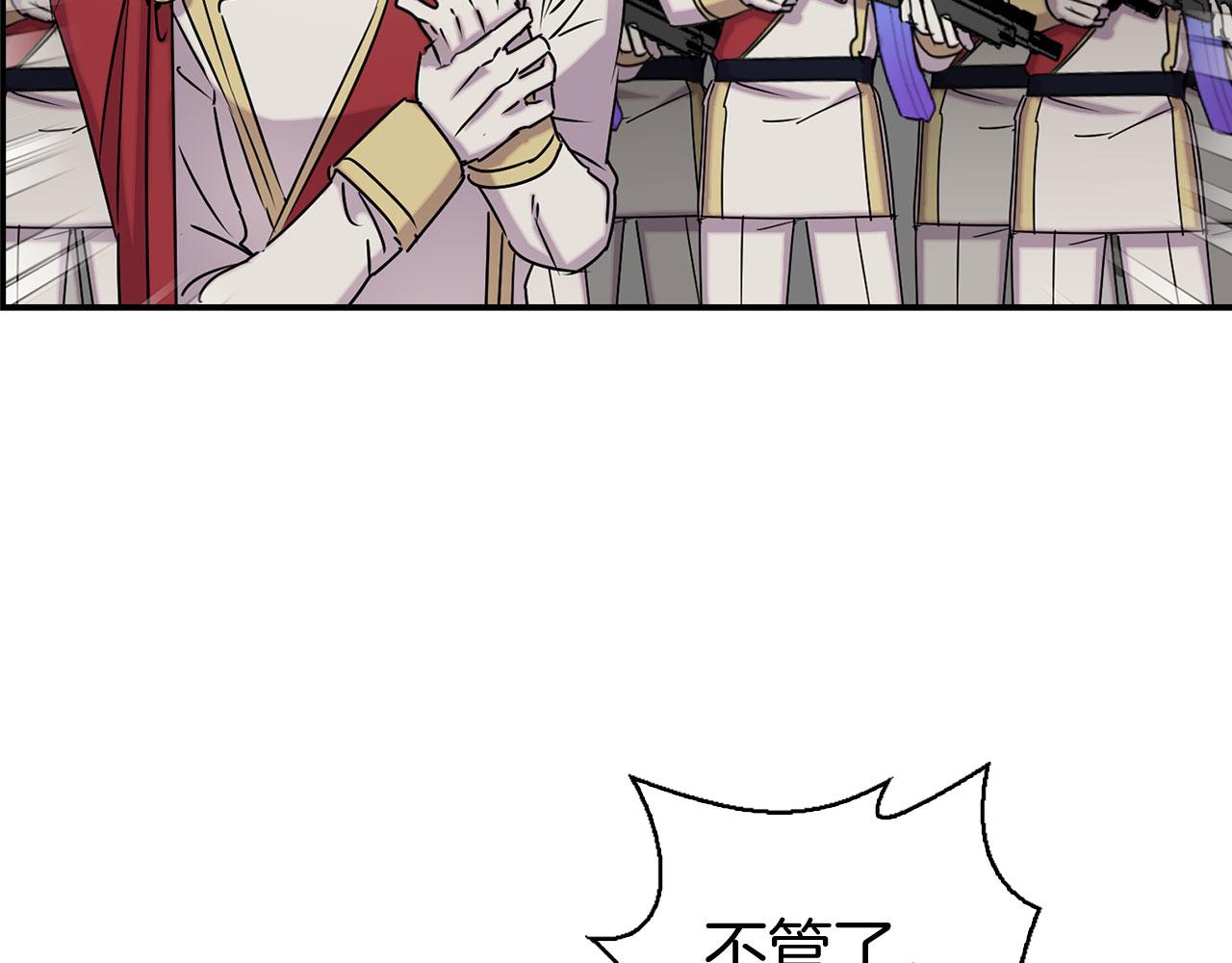 第82话 魔法播放器5