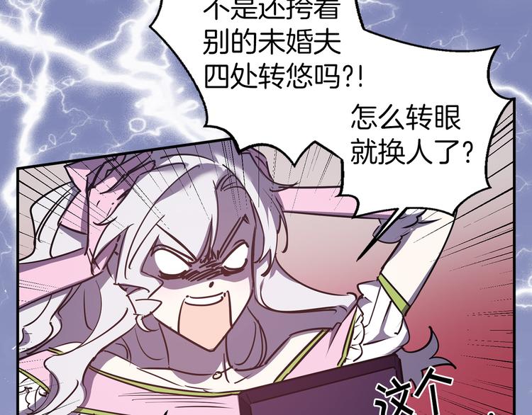 第48话 他...笑了？120