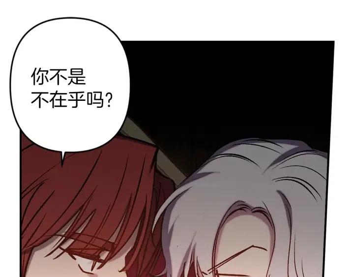 第58话 耐心有限44